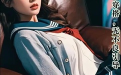 我想躁你(各种花式弄H)